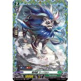 樹角獣ラーバルト【FR】{D-BT10/FR37}《ストイケイア》