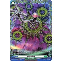 〔状態B〕喚起の喘鳴【FR】{D-BT10/FR40}《ストイケイア》