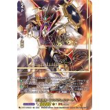 武装鏡鳴ミラズヴェルリーナ【SEC】{D-BT10/SEC01}《ドラゴンエンパイア》