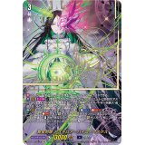 〔状態A-〕異星刻姫アストロア_バイコ・マスクス【SEC】{D-BT10/SEC03}《ダークステイツ》