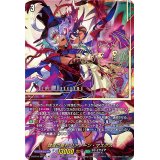 〔状態A-〕隷属の葬列リアノーン・マスクス【SEC】{D-BT10/SEC05}《ストイケイア》