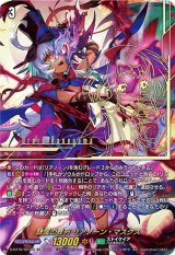 〔状態A-〕隷属の葬列リアノーン・マスクス【SEC】{D-BT10/SEC05}《ストイケイア》