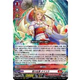 〔状態A-〕狐火払暁タマユラ【RRR】{D-BT11/001}《ドラゴンエンパイア》