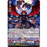哀れな子羊への聖譚歌ケイオス【RRR】{D-BT11/005}《ダークステイツ》