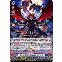 哀れな子羊への聖譚歌ケイオス【RRR】{D-BT11/005}《ダークステイツ》