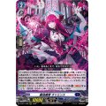 ☆SALE☆麗焔魔嬢オリエンス【RRR】{D-BT11/006}《ダークステイツ》