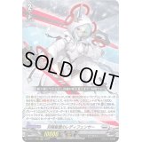 〔状態A-〕双極星雲のレディフェンサー【RRR】{D-BT11/009}《ブラントゲート》