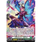 〔状態A-〕ハルシナトリィ・モルフォ【RRR】{D-BT11/015}《ストイケイア》
