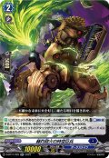 〔状態A-〕赫灼砲火の時空巨兵【RR】{D-BT11/020}《ダークステイツ》