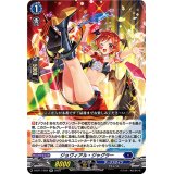 ジョヴィアル・ジャグラー【RR】{D-BT11/022}《ダークステイツ》