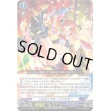 〔状態A-〕ジョヴィアル・ジャグラー【RR】{D-BT11/022}《ダークステイツ》