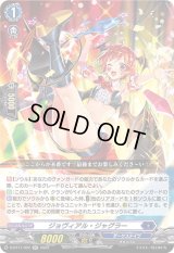 〔状態B〕ジョヴィアル・ジャグラー【RR】{D-BT11/022}《ダークステイツ》