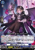 麗酷なる魔公子バティム【RR】{D-BT11/023}《ダークステイツ》