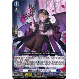 麗酷なる魔公子バティム【RR】{D-BT11/023}《ダークステイツ》