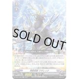 〔状態A-〕発散怪獣ラザレック【RR】{D-BT11/026}《ブラントゲート》
