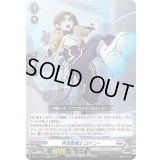 奔走整備士ロドニー【RR】{D-BT11/027}《ブラントゲート》