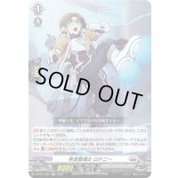 奔走整備士ロドニー【RR】{D-BT11/027}《ブラントゲート》