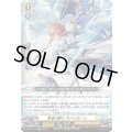 〔状態A-〕勇進の騎士カドゥガーン【RR】{D-BT11/031}《ケテルサンクチュアリ》