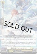〔状態A-〕勇進の騎士カドゥガーン【RR】{D-BT11/031}《ケテルサンクチュアリ》
