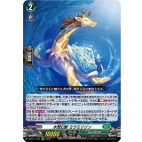 水想幻獣ミウミリリン【RR】{D-BT11/033}《ストイケイア》