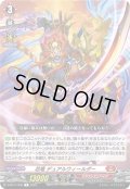 忍竜デュアルウィールダー【R】{D-BT11/036}《ドラゴンエンパイア》