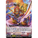 忍竜デュアルウィールダー【R】{D-BT11/036}《ドラゴンエンパイア》