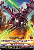 翼竜カノネイドプテラ【R】{D-BT11/037}《ドラゴンエンパイア》