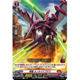 翼竜カノネイドプテラ【R】{D-BT11/037}《ドラゴンエンパイア》
