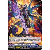 レサイトアスペル・ドラゴン【R】{D-BT11/040}《ダークステイツ》