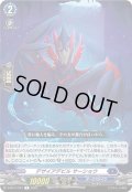 デザイアデビルサーショウ【R】{D-BT11/041}《ダークステイツ》