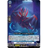 デザイアデビルサーショウ【R】{D-BT11/041}《ダークステイツ》