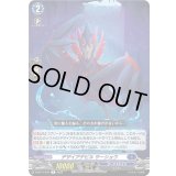 デザイアデビルサーショウ【R】{D-BT11/041}《ダークステイツ》