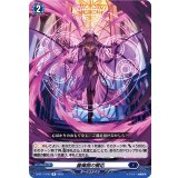 麗魔館の饗応【R】{D-BT11/043}《ダークステイツ》