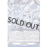 機巧整備工場【R】{D-BT11/047}《ブラントゲート》