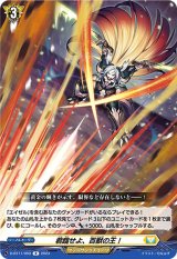 君臨せよ、百獣の王！【R】{D-BT11/050}《ケテルサンクチュアリ》