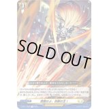 君臨せよ、百獣の王！【R】{D-BT11/050}《ケテルサンクチュアリ》