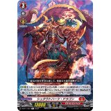シュタウトハーツ・ドラゴン【C】{D-BT11/057}《ドラゴンエンパイア》