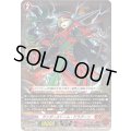 サンダーストーム・ドラグーン【C】{D-BT11/058}《ドラゴンエンパイア》