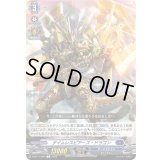 タイムレスピアース・ドラゴン【C】{D-BT11/067}《ダークステイツ》