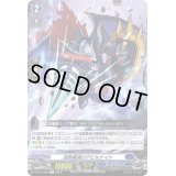 迅骸魔境のデビルナイト【C】{D-BT11/068}《ダークステイツ》