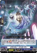 クランキィ・ストローラー【C】{D-BT11/070}《ダークステイツ》