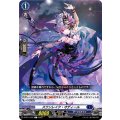 スワンレイク・オディール【C】{D-BT11/072}《ダークステイツ》