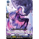 無重の舞姫シェルシア【C】{D-BT11/073}《ダークステイツ》