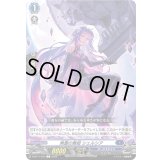 無重の舞姫シェルシア【C】{D-BT11/073}《ダークステイツ》