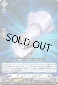 アームド・アームズR【C】{D-BT11/075}《ブラントゲート》