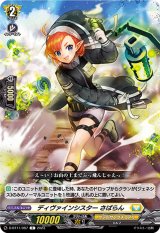 ディヴァインシスターさばらん【C】{D-BT11/087}《ケテルサンクチュアリ》