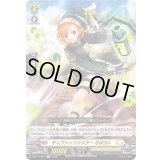 ディヴァインシスターさばらん【C】{D-BT11/087}《ケテルサンクチュアリ》