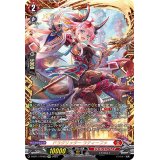 ドラグリッターラティーファ【FFR】{D-BT11/FFR03}《ドラゴンエンパイア》
