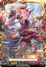 ドラグリッターラティーファ【FFR】{D-BT11/FFR03}《ドラゴンエンパイア》