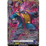 〔状態A-〕強欲魔竜王グリードン・マスクス【FFR】{D-BT11/FFR04}《ダークステイツ》